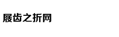 中超-王健林宣布万达回归足坛 塔利斯卡至少伤停10天